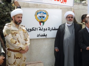 حشد العراق أمام سفارة الكويت