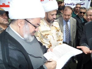 حشد العراق يوقع