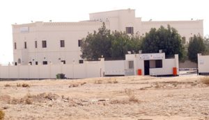سجن جو المركزي